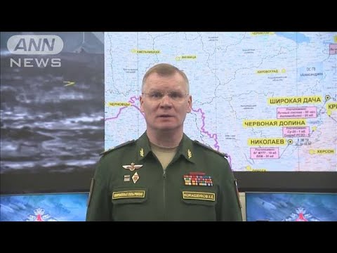 ロシア軍　ウクライナ軍将校ら50人以上殺害と発表(2022年6月20日)