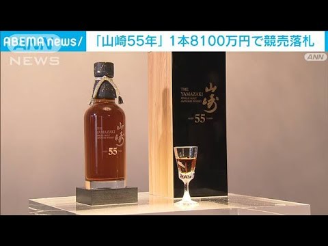 サントリー - 東京都限定◇サントリー 山崎 12年 100周年記念 蒸溜所