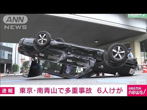 【速報】乗用車と衝突、タクシーひっくり返る 6人けが 東京・港区(2022年6月18日)
