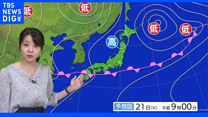 【6月20日 夕方 気象情報】明日の天気｜TBS NEWS DIG