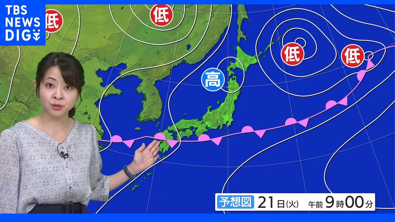【6月20日&nbsp;夕方&nbsp;気象情報】明日の天気｜TBS&nbsp;NEWS&nbsp;DIG