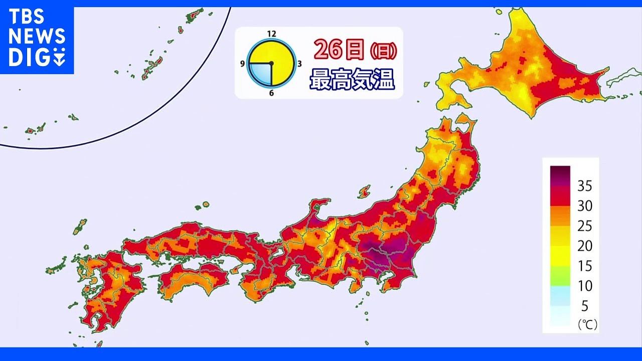 【6月26日&nbsp;朝&nbsp;気象情報】これからの天気｜TBS&nbsp;NEWS&nbsp;DIG