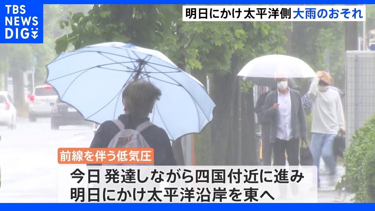 沖縄・西日本～東北の太平洋側で大雨予想&nbsp;7日にかけ&nbsp;気象庁が警戒・注意呼びかけ｜TBS&nbsp;NEWS&nbsp;DIG