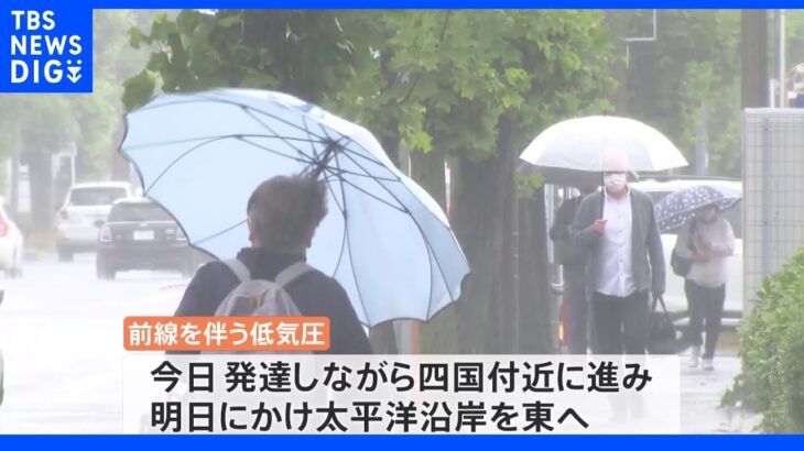 沖縄・西日本～東北の太平洋側で大雨予想 7日にかけ 気象庁が警戒・注意呼びかけ｜TBS NEWS DIG