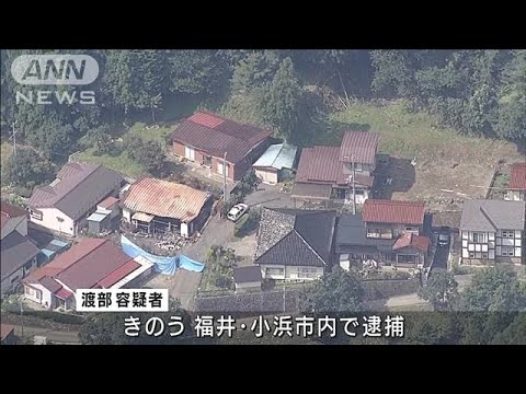 車内に78歳女性の焼死体　殺人と放火容疑で男逮捕(2022年6月25日)