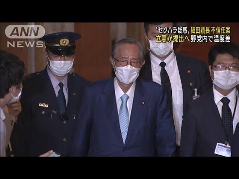 細田議長の不信任案　9日提出へ　立憲が各党に説明(2022年6月7日)