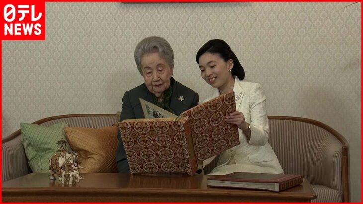 【皇室】三笠宮妃百合子さま99歳　スリランカゾウ「アヌーラ」との半世紀の縁