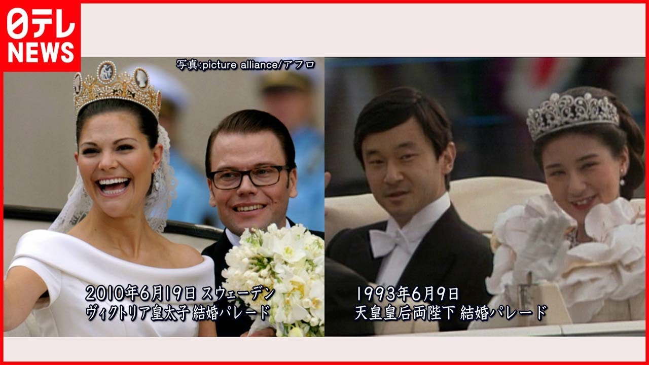 【皇室 a Moment】天皇陛下とロイヤルウエディング 外国王室の結婚式で深めた交流