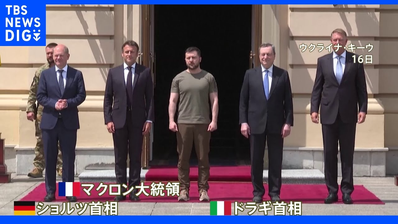 独仏伊首脳 ウクライナ「EU加盟候補国」への支援表明|TBS NEWS DIG
