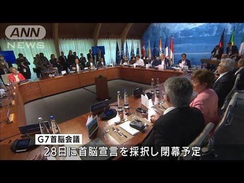独ショルツ首相　ロシア念頭に「G7の結束」重要性を強調　G7閉幕へ(2022年6月28日)