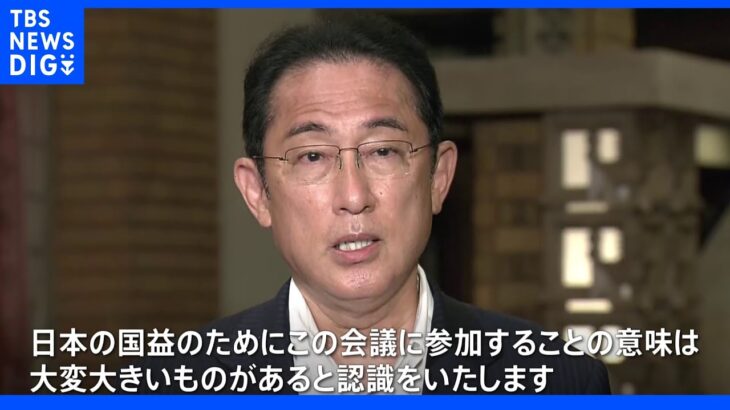 岸田総理がG7首脳会合出席のため出発　29日にはNATO首脳会合に日本総理として初出席｜TBS NEWS DIG