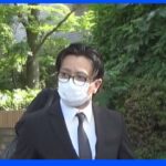 元KAT-TUN田中聖容疑者　覚せい剤所持容疑で現行犯逮捕｜TBS NEWS DIG
