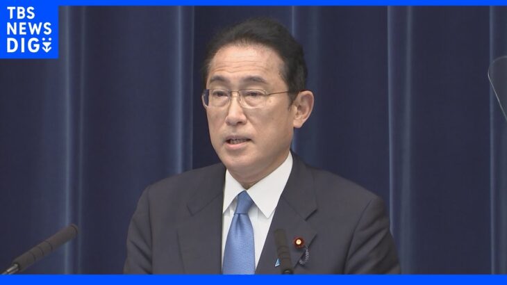 【速報】岸田総理 NATO首脳会談参加を表明 日本の総理として初｜TBS NEWS DIG