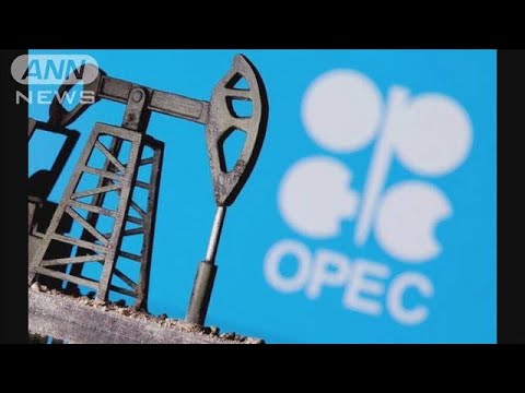 OPEC＋増産幅拡大で合意も需給ひっ迫続く見込み(2022年6月3日)