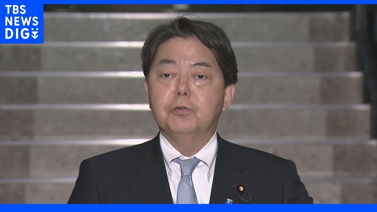 【速報】林外務大臣&nbsp;新型コロナ陽性&nbsp;発熱ありPCR陽性｜TBS&nbsp;NEWS&nbsp;DIG