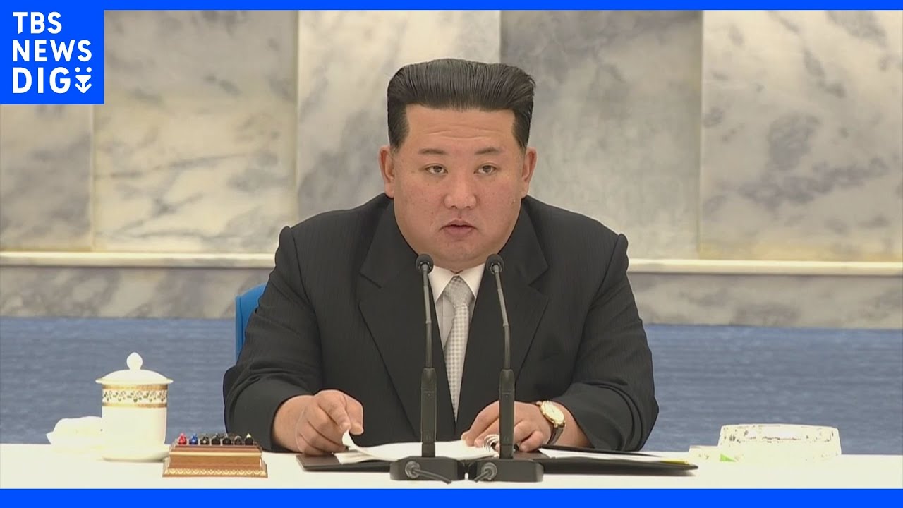 北朝鮮「戦争抑止力強化」のため重大問題承認｜TBS&nbsp;NEWS&nbsp;DIG