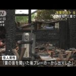 落雷で出火か　愛知、三重で住宅全焼　1人けが(2022年7月27日)