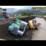 熊本県で大雨　球磨村で14世帯孤立など各地で被害(2022年7月9日)