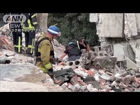 ウクライナ東部にロケット砲　集合住宅が倒壊　15人死亡(2022年7月11日)