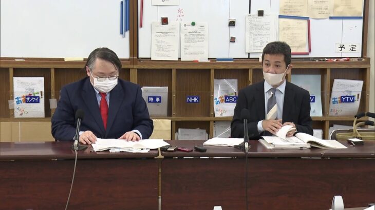 「ノウハウ基づき利益害する」ＩＲ誘致の『行政文書を非公開』男性が大阪府・市を提訴（2022年7月1日）