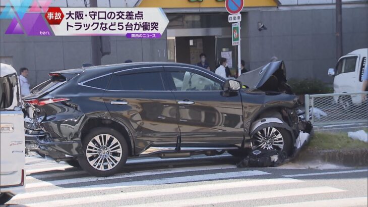 大阪・守口市の交差点　トラックなど車５台が絡む事故　運転していた５人は軽傷