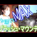 【東京ディズニーランド】『スプラッシュ・マウンテン』が“びしょ濡れMAX”