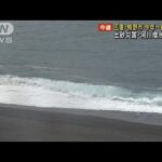 白い波が打ち寄せ…今年一番の雨に　三重・熊野市(2022年7月5日)