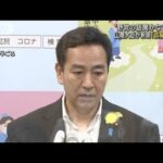 “野党の話聞かない”発言　山際大臣「誤解を招くような発言になった」釈明(2022年7月5日)