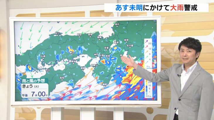 近畿南部では７月６日未明にかけ非常に激しい雨のおそれ　大雨・土砂災害に警戒を（2022年7月5日）