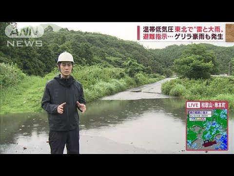 時折降る激しい雨…道路冠水でバス運休続く　和歌山・串本町(2022年7月5日)