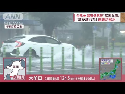 “三大清流”四万十川が濁流に…高知に今年初の線状降水帯　“猛烈な雨”各地に被害(2022年7月5日)