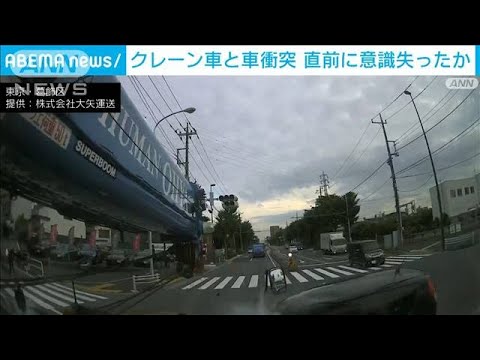 クレーン車と衝突し軽乗用車の男性死亡　事故直前に意識失ったか(2022年7月5日)