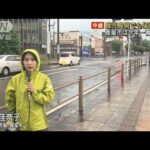 鹿児島県でも猛烈な雨　鹿屋市は今年一番の雨量(2022年7月16日)