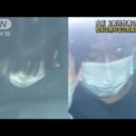 大阪2歳女児放置死　祖母は熱中症の危険性を認識か(2022年7月29日)