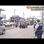 仙台市の路上で女子中学生2人を切り付け　男逮捕(2022年7月7日)