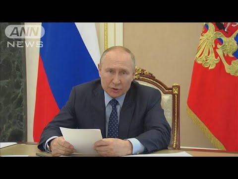 プーチン大統領　エルドアン大統領と来週会談へ(2022年7月12日)