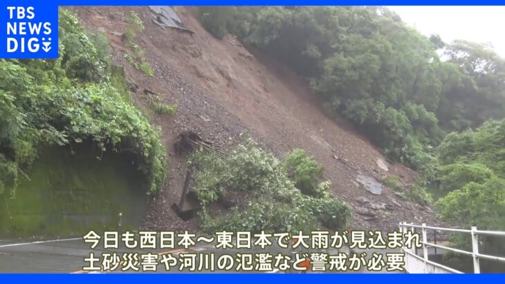 西～東日本で大雨・土砂災害に警戒　きょうも温帯低気圧が停滞｜TBS NEWS DIG