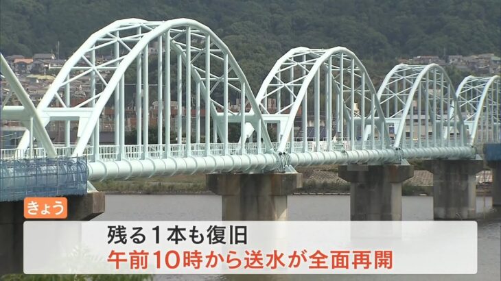 水管橋崩落　給水管復旧し「送水が全面再開」和歌山市　原因は「フン堆積による腐食」（2022年7月6日）