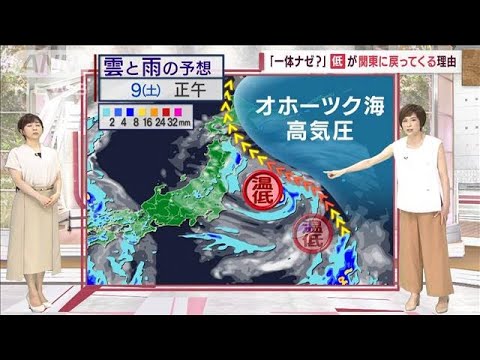 【全国の天気】大気不安定エリア拡大　雷雨に警戒を(2022年7月7日)