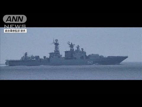 ロシア艦が沖ノ鳥島付近を航行　一時接続水域内に入る　政府が初公表(2022年7月7日)