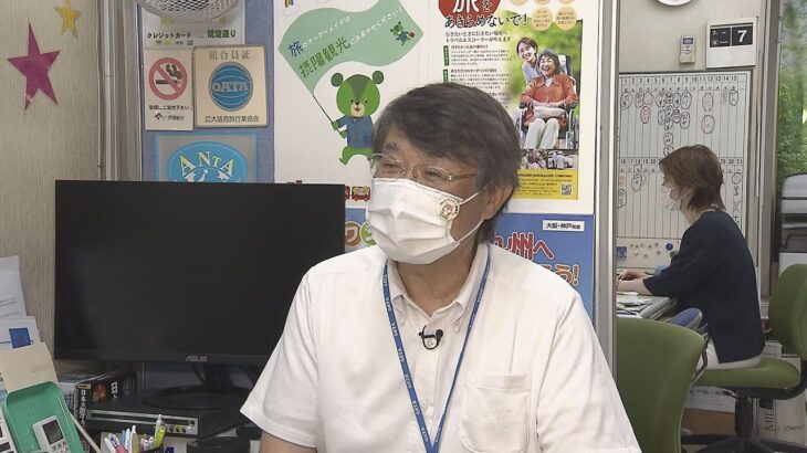 「最悪ですね」全国旅行支援の開始延期を検討…需要低下のおそれに旅行会社ら“不安”（2022年7月7日）