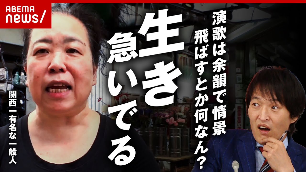 【タイパ】曲のイントロが短縮？コンテンツは倍速視聴前提？”タイムパフォーマンス”求める風潮の功罪