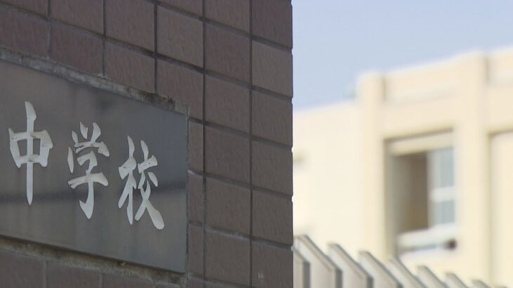 大阪・堺市の中学校で“体罰”か　男性教諭が生徒の顔に膝蹴りするなどの暴行しケガをさせる