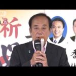 上田清司氏（無所属）が埼玉で当選(2022年7月10日)