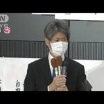 磯崎仁彦氏（自民）が香川で当選(2022年7月10日)