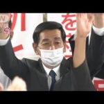 関口昌一氏（自民）が埼玉で当選(2022年7月10日)