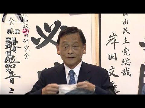 末松信介氏（自民）が兵庫で当選(2022年7月10日)