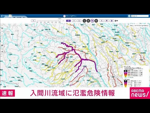 【速報】入間川流域に氾濫危険情報(2022年7月12日)