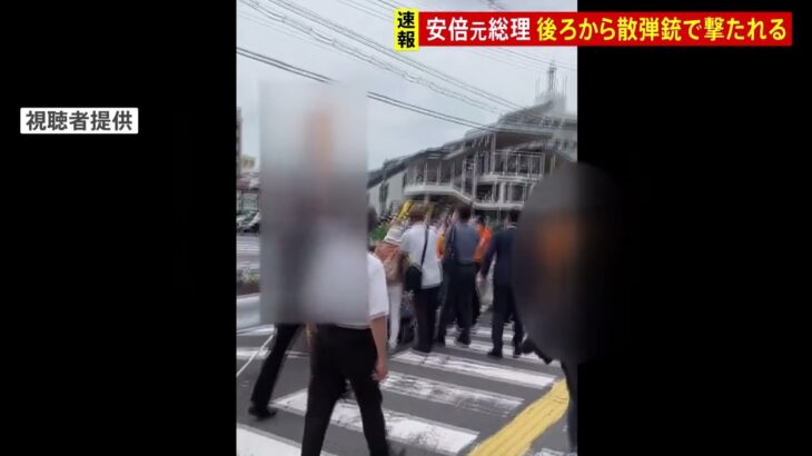 直後とみられる現場の様子　複数の銃弾が左胸付近に うち1発が首に命中　安倍元総理心肺停止｜TBS NEWS DIG