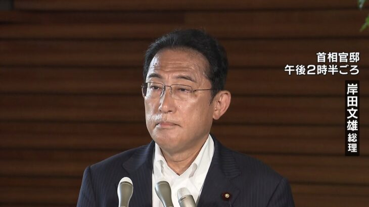 岸田総理大臣らのコメント　安倍元総理が銃撃される（2022年7月8日）